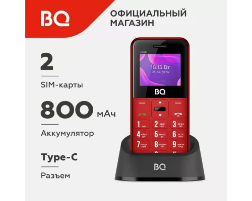 Мобильный телефон BQ 1866 Trust Red