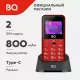 Мобильный телефон BQ 1866 Trust Red