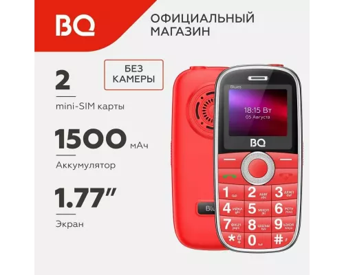 Мобильный телефон BQ 1867 Blues Red