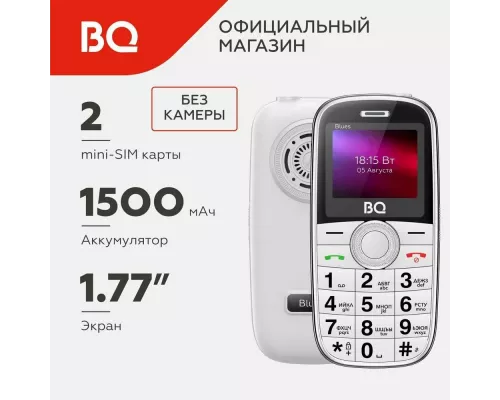Мобильный телефон BQ 1867 Blues Silver