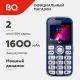 Мобильный телефон BQ 2005 Disco Blue