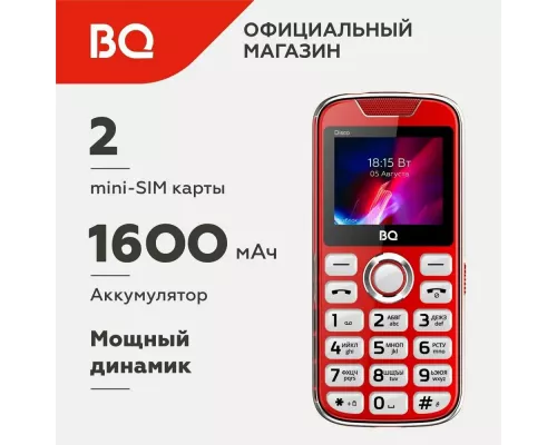 Мобильный телефон BQ 2005 Disco Red