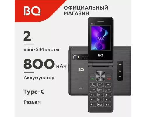 Мобильный телефон BQ 2411 Shell Black