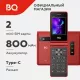 Мобильный телефон BQ 2411 Shell Red
