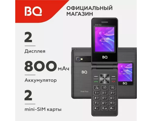 Мобильный телефон BQ 2412 Shell Duo Black