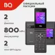 Мобильный телефон BQ 2412 Shell Duo Black