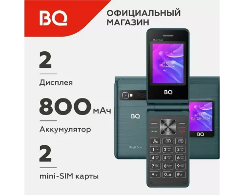 Мобильный телефон BQ 2412 Shell Duo Blue