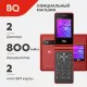 Мобильный телефон BQ 2412 Shell Duo Red