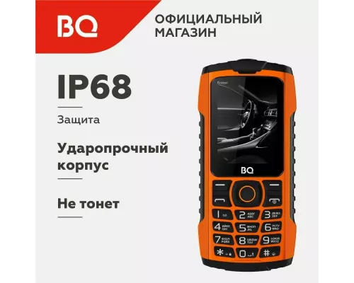 Мобильный телефон BQ 2439 Bobber Orange