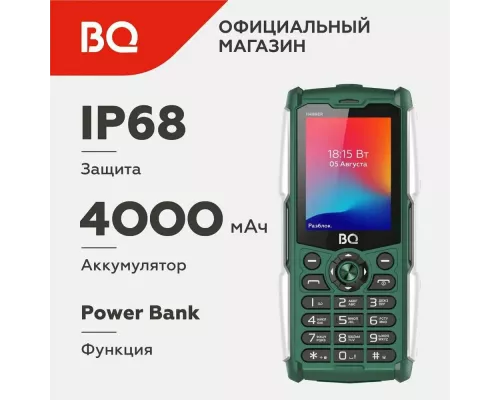 Мобильный телефон BQ 2449 Hammer Green