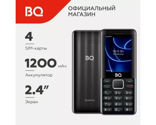 Мобильный телефон BQ 2453 Quattro Black