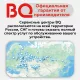 Мобильный телефон BQ 2453 Quattro Black