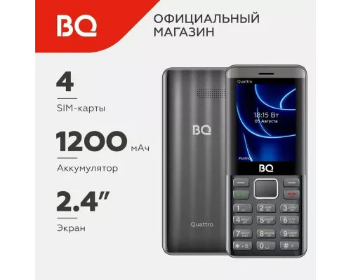 Мобильный телефон BQ 2453 Quattro Gray
