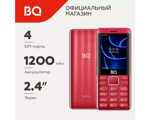 Мобильный телефон BQ 2453 Quattro Red