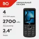 Мобильный телефон BQ 2455 Boom Quattro Black