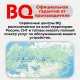 Мобильный телефон BQ 2455 Boom Quattro Black