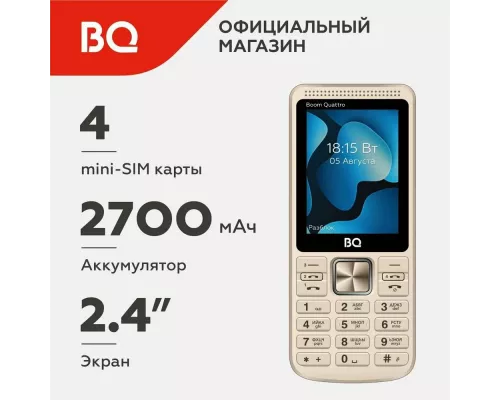 Мобильный телефон BQ 2455 Boom Quattro Gold