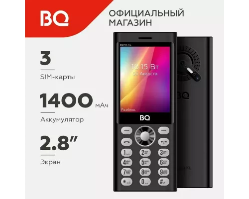 Мобильный телефон BQ 2832 Barrel XL Black+Silver