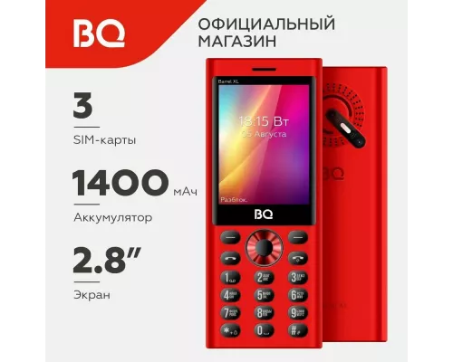 Мобильный телефон BQ 2832 Barrel XL Red+Black
