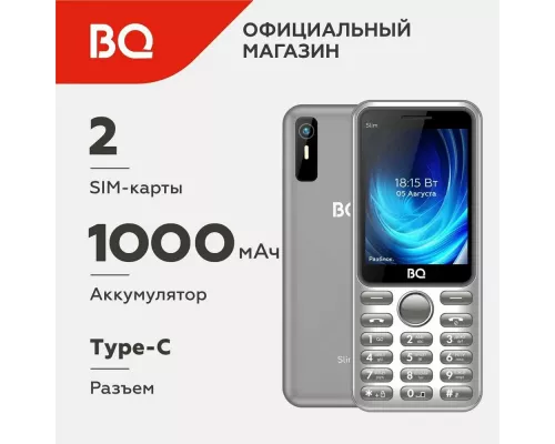 Мобильный телефон BQ 2833 Slim Gray