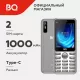 Мобильный телефон BQ 2833 Slim Gray