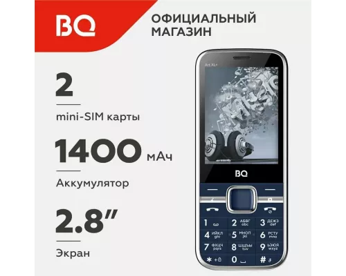 Мобильный телефон BQ 2838 Art XL+ Blue