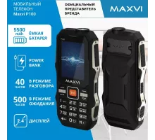 Мобильный телефон Maxvi P100 black