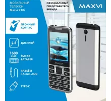 Мобильный телефон Maxvi X10i metallic silver