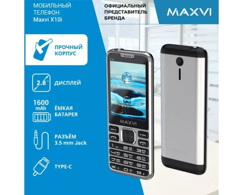 Мобильный телефон Maxvi X10i metallic silver