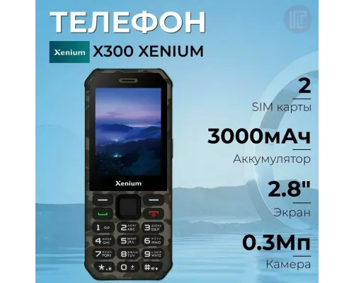 Мобильный телефон Philips Xenium X300 Green