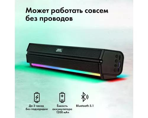 Саундбар GMNG GG-SP100UB черный