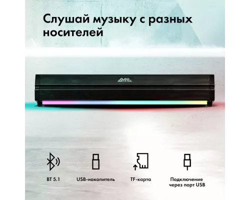 Саундбар GMNG GG-SP100UB черный