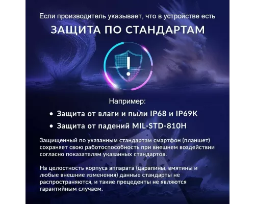 Смартфон Blackview BV4800 Pro 4/128Gb черный