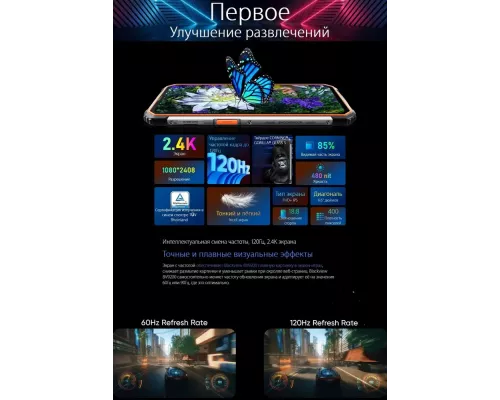 Смартфон Blackview BV9200 8/256Gb черный/зеленый