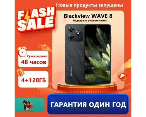 Смартфон Blackview Wave 8 4/128Gb черный