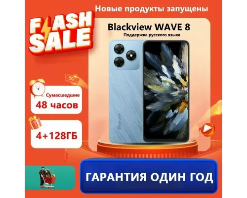 Смартфон Blackview Wave 8 4/128Gb голубой
