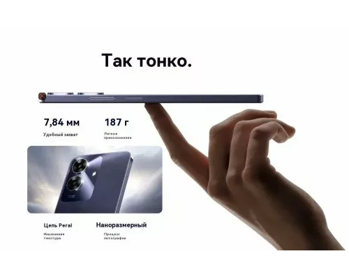 Смартфон Realme Note 60 4/128Gb голубой