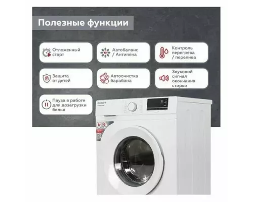 Стиральная машина KRAFT KF-MDS6106W