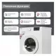 Стиральная машина KRAFT KF-MDS6106W