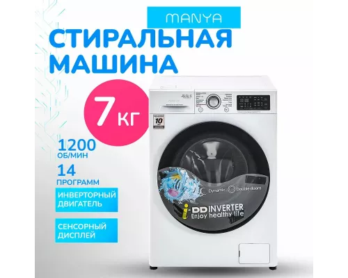 Стиральная машина Manya M1272WBLZ белый\черный
