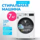 Стиральная машина Manya M1272WBLZ белый\черный