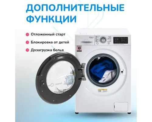 Стиральная машина Manya M1272WBLZ белый\черный