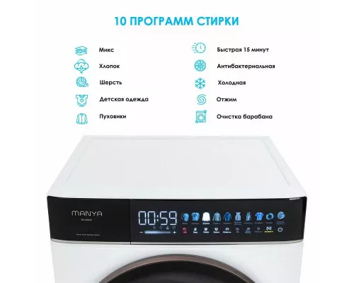 Стиральная машина Manya M1409W белый\черный