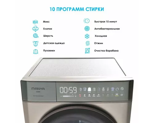 Стиральная машина Manya M1409X черный\нерж