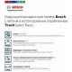 Варочная поверхность Bosch PUG61KAA5E
