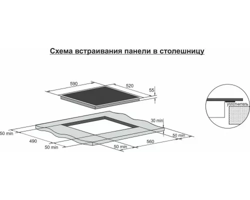 Варочная поверхность Darina 5P EI 313 B черный