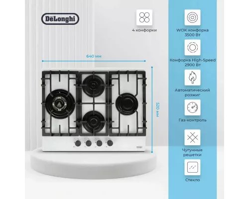 Варочная поверхность DeLonghi GABRIELLA 6GW BB