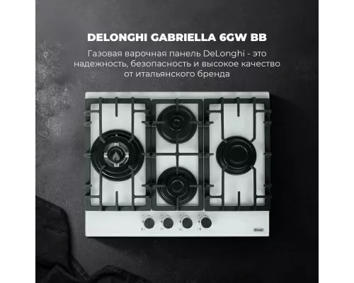 Варочная поверхность DeLonghi GABRIELLA 6GW BB