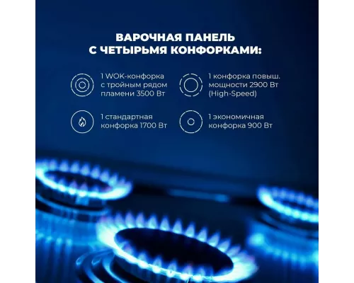 Варочная поверхность DeLonghi GABRIELLA 6GW BB