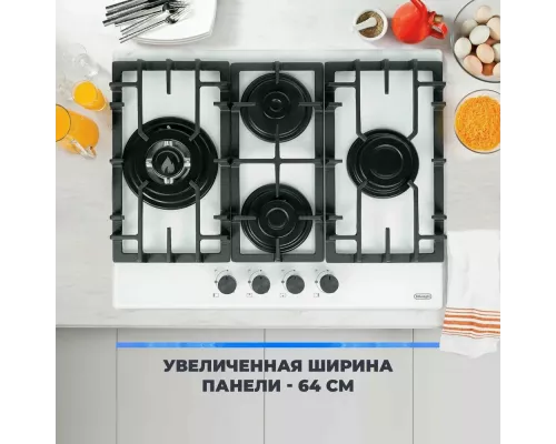 Варочная поверхность DeLonghi GABRIELLA 6GW BB